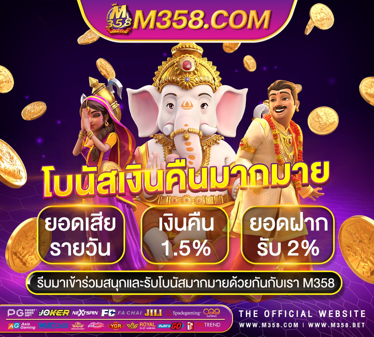 lovebet พนันฟรี 5 ปอนด์